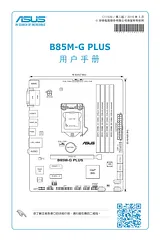 ASUS B85M-G PLUS Справочник Пользователя