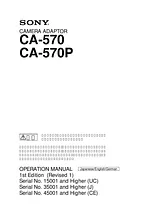 Sony CA-570 Справочник Пользователя