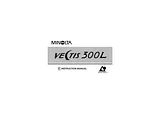 Konica Minolta Vectis 300l 用户手册