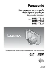 Panasonic DMCTZ31EG Guia De Utilização