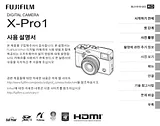 Fujifilm FUJIFILM X-Pro1 Manual Do Proprietário