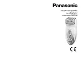 Panasonic ESED96 작동 가이드