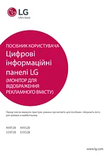 LG 55XF2B Betriebsanweisung