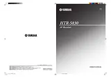 Yamaha HTR-5830 ユーザーズマニュアル