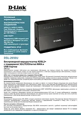 D-Link DSL-2650U_RA_U1A Ficha De Dados