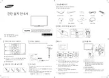 Samsung H32B Guide D’Installation Rapide