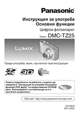 Panasonic DMCTZ25EG Guida Al Funzionamento