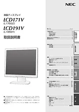 NEC L195GY User Manual