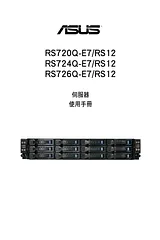 ASUS RS724Q-E7/RS12 사용자 설명서