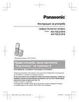 Panasonic KXTGC212FX Guía De Operación