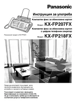 Panasonic KXFP218FX Guía De Operación