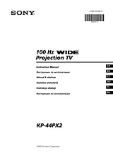 Sony KP-44PX2 Benutzerhandbuch