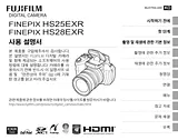 Fujifilm FinePix HS25EXR / HS28EXR Инструкции Пользователя