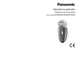 Panasonic ESED93 Руководство По Работе