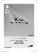 Samsung RT29FARADSA 用户手册