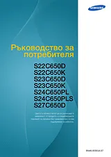 Samsung S24C650PL 用户手册