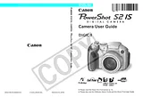Canon PowerShot S2 IS 사용자 가이드