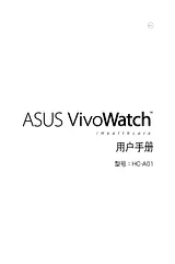 ASUS ASUS VivoWatch 사용자 설명서