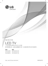 LG 50LA6600 User Manual