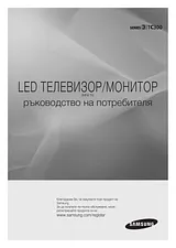 Samsung T24C300EW Benutzerhandbuch