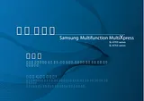 Samsung SL-X704LX Manuale Utente