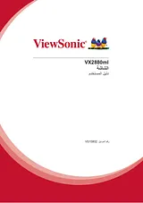 Viewsonic VX2880ml Справочник Пользователя