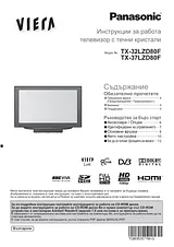 Panasonic TX37LZD80F Anleitung Für Quick Setup