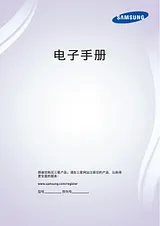 Samsung UA40F6510AR User Manual