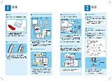 Philips HTS6600/98 Guía De Instalación Rápida