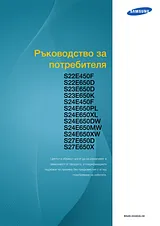 Samsung S24E650PL User Manual