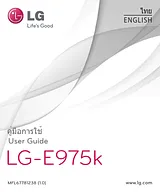 LG E975K Optimus G 사용자 설명서