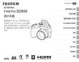 Fujifilm FinePix S2980 / S2995 Инструкции Пользователя