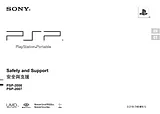 Sony PSP-2007 User Manual