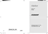 Clarion DXZ666MP Benutzerhandbuch