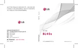 LG BL40E User Manual