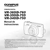 Olympus VR-350 매뉴얼 소개