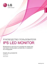 LG IPS224T-PN Betriebsanweisung