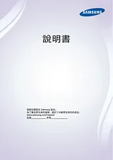 Samsung UA110S9AJ User Manual