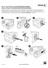 Xerox ColorQube 8870 Guide De Montage