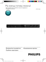 Philips HTL3120/12 Manual De Usuario