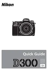 Nikon D300 Benutzerhandbuch