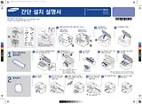 Samsung 흑백 레이저복합기 18ppm 
SL-M2077FW Guía De Instalación Rápida
