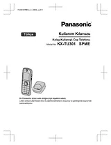 Panasonic KXTU301SPME 操作指南