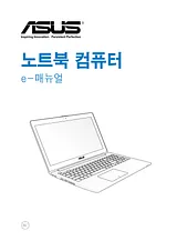 ASUS ASUS VivoBook  S451LN Manual Do Utilizador
