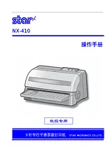 Star Micronics NX-410 Benutzerhandbuch