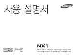 Samsung Galaxy NX1 Camera ユーザーズマニュアル