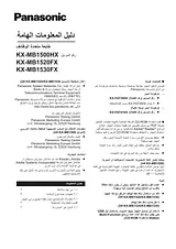 Panasonic KXMB1530FX Operating Guide