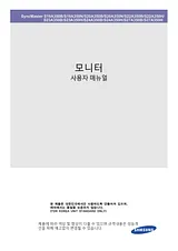 Samsung S23A350B Manual De Usuario