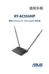 ASUS RT-AC55UHP Manuale Utente