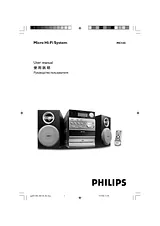 Philips MC145 Manual Do Utilizador